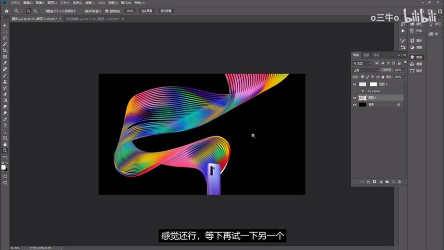 Photoshop�Y(ji��)��AI���������(d��ng)�еĽz��
