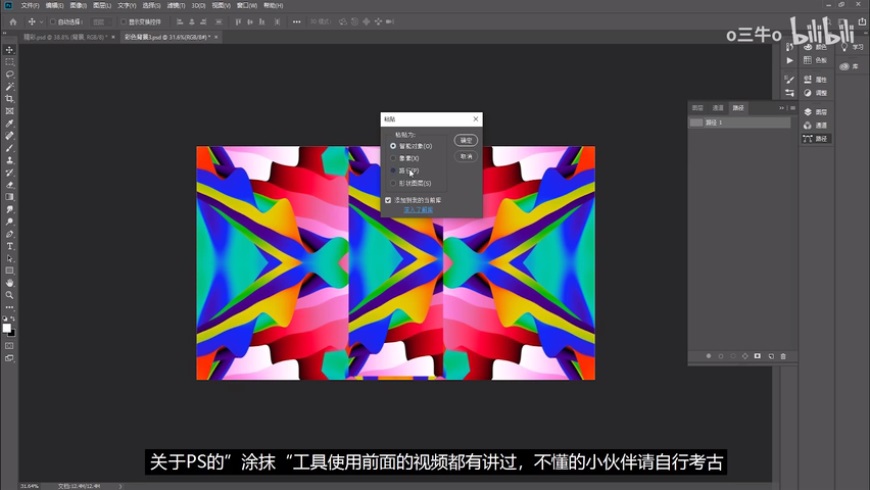 Photoshop�Y(ji��)��AI���������(d��ng)�еĽz��