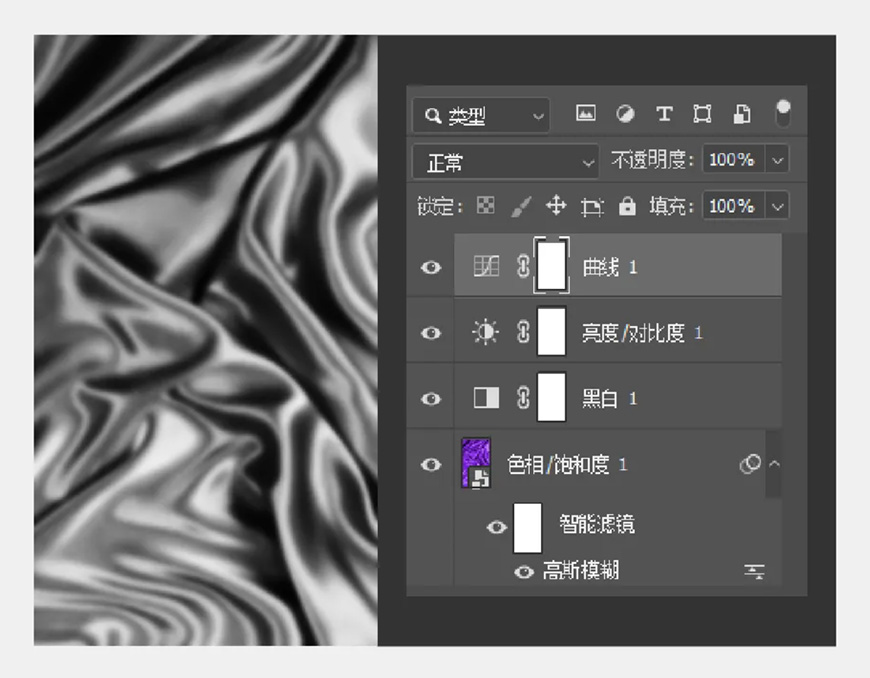 Photoshop結(jié)合AI制作炫酷的手機貼紙