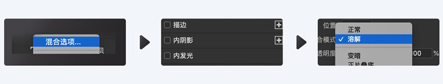 Photoshop繪制磨砂風格的插畫作品