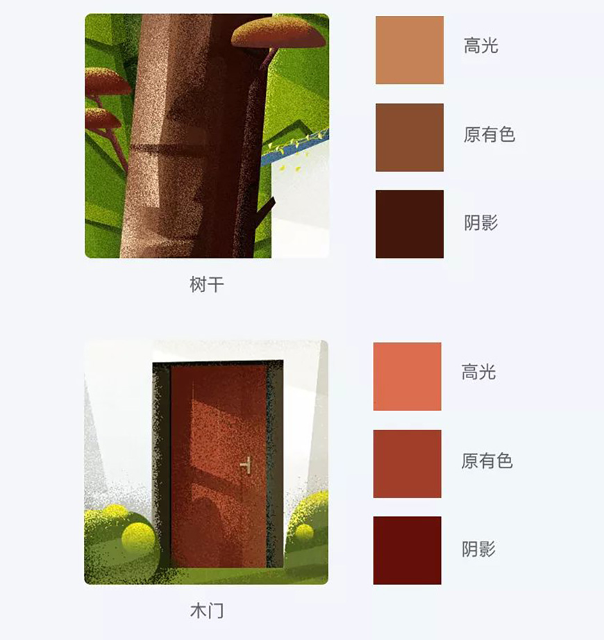 Photoshop繪制磨砂風格的插畫作品