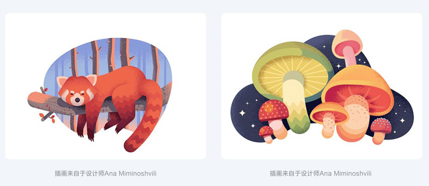 Photoshop繪制磨砂風(fēng)格的插畫作品