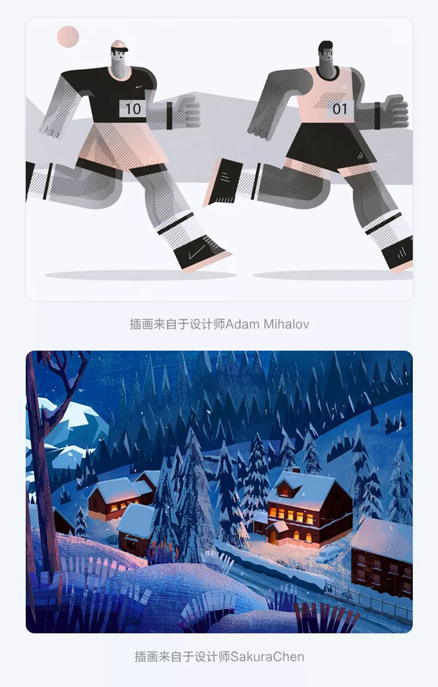 Photoshop繪制磨砂風格的插畫作品