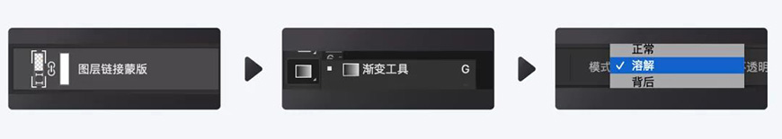 Photoshop繪制磨砂風(fēng)格的插畫作品