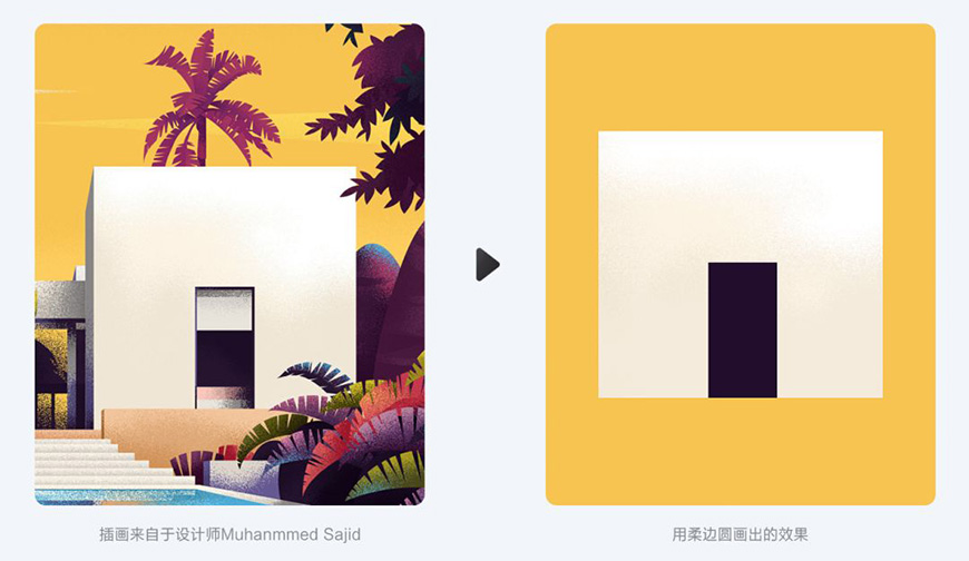 Photoshop繪制磨砂風(fēng)格的插畫作品