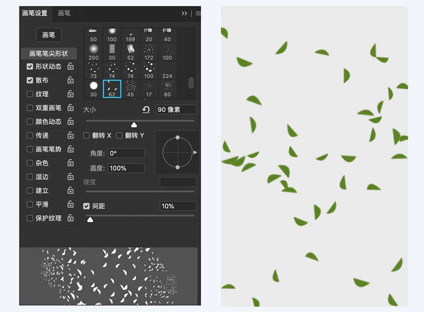 Photoshop繪制磨砂風格的插畫作品