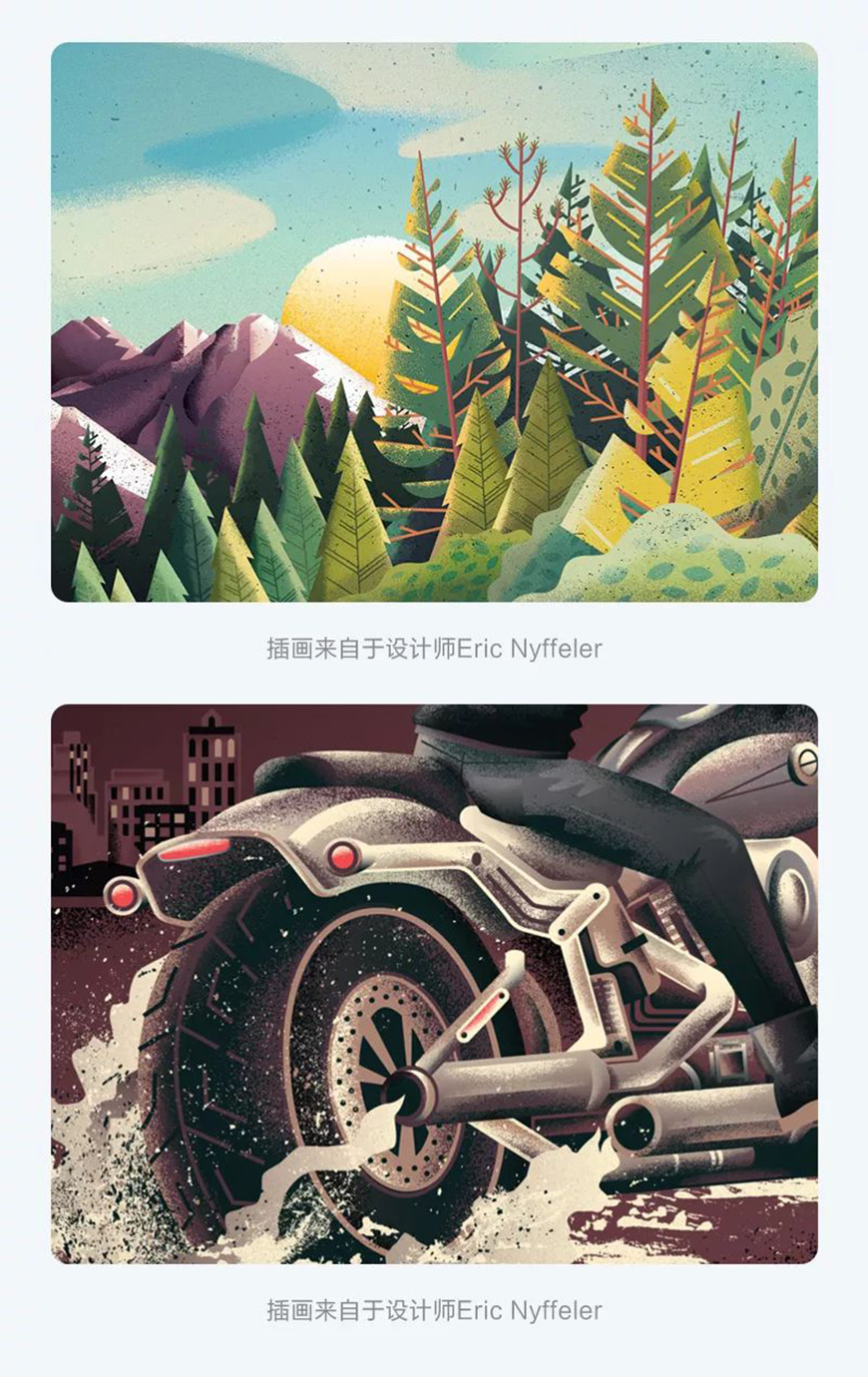 Photoshop繪制磨砂風格的插畫作品