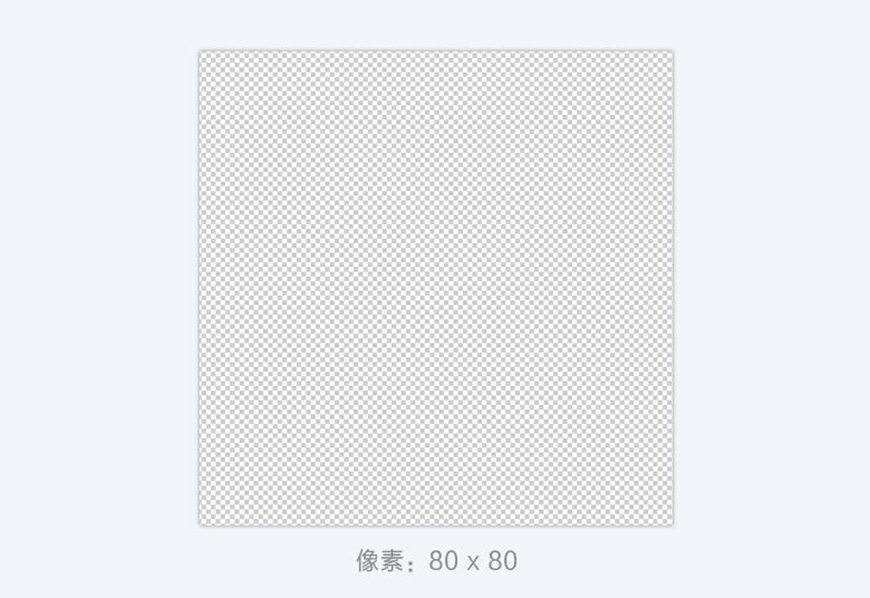 Photoshop繪制磨砂風(fēng)格的插畫(huà)作品