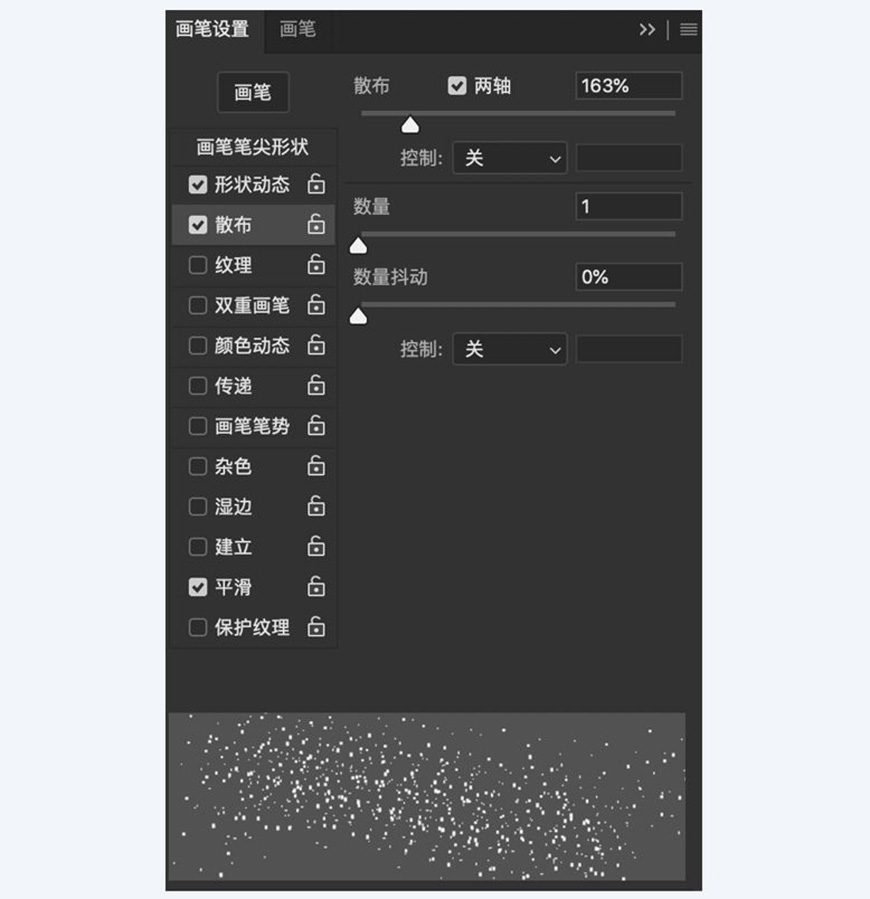 Photoshop繪制磨砂風(fēng)格的插畫(huà)作品