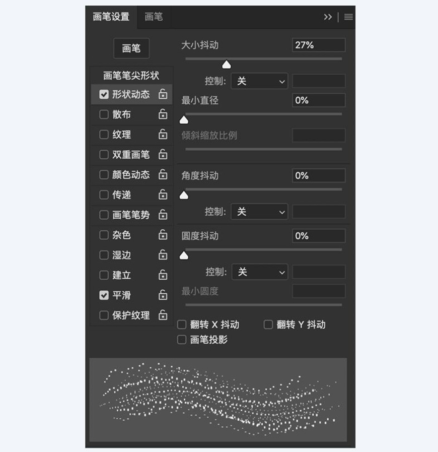 Photoshop繪制磨砂風(fēng)格的插畫(huà)作品