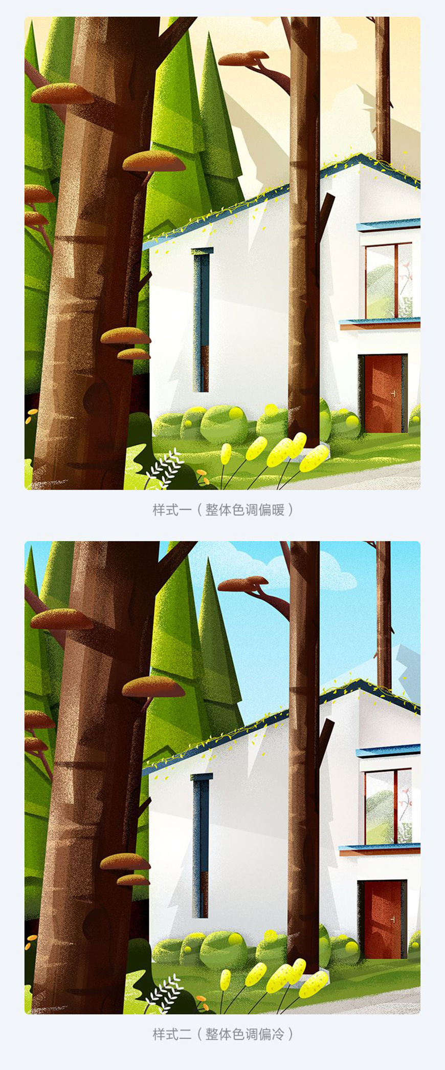 Photoshop繪制磨砂風格的插畫作品