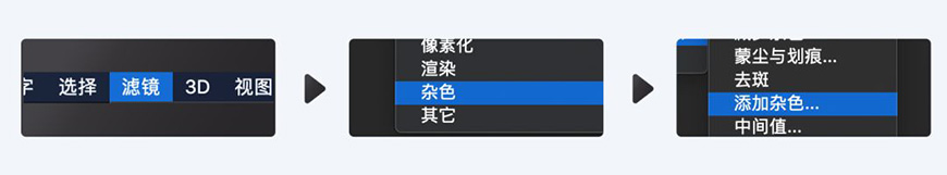 Photoshop繪制磨砂風格的插畫作品