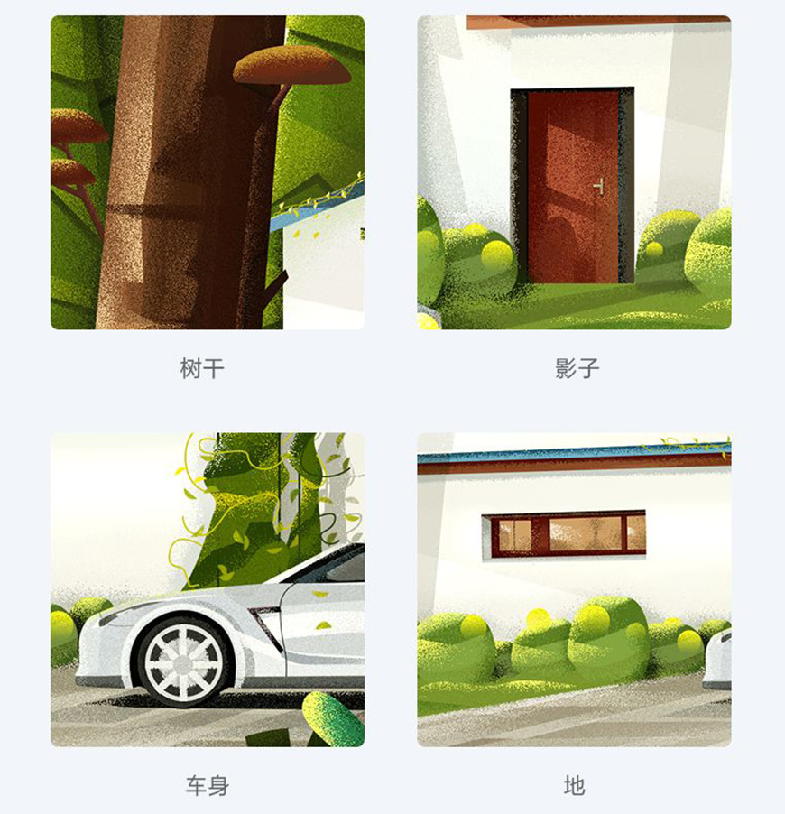 Photoshop繪制磨砂風格的插畫作品