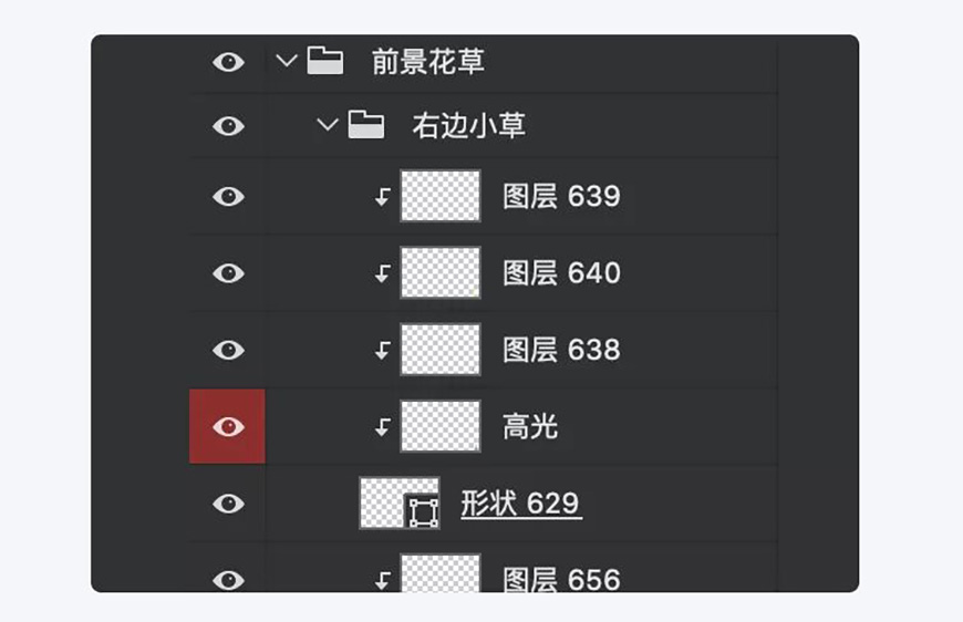 Photoshop繪制磨砂風格的插畫作品