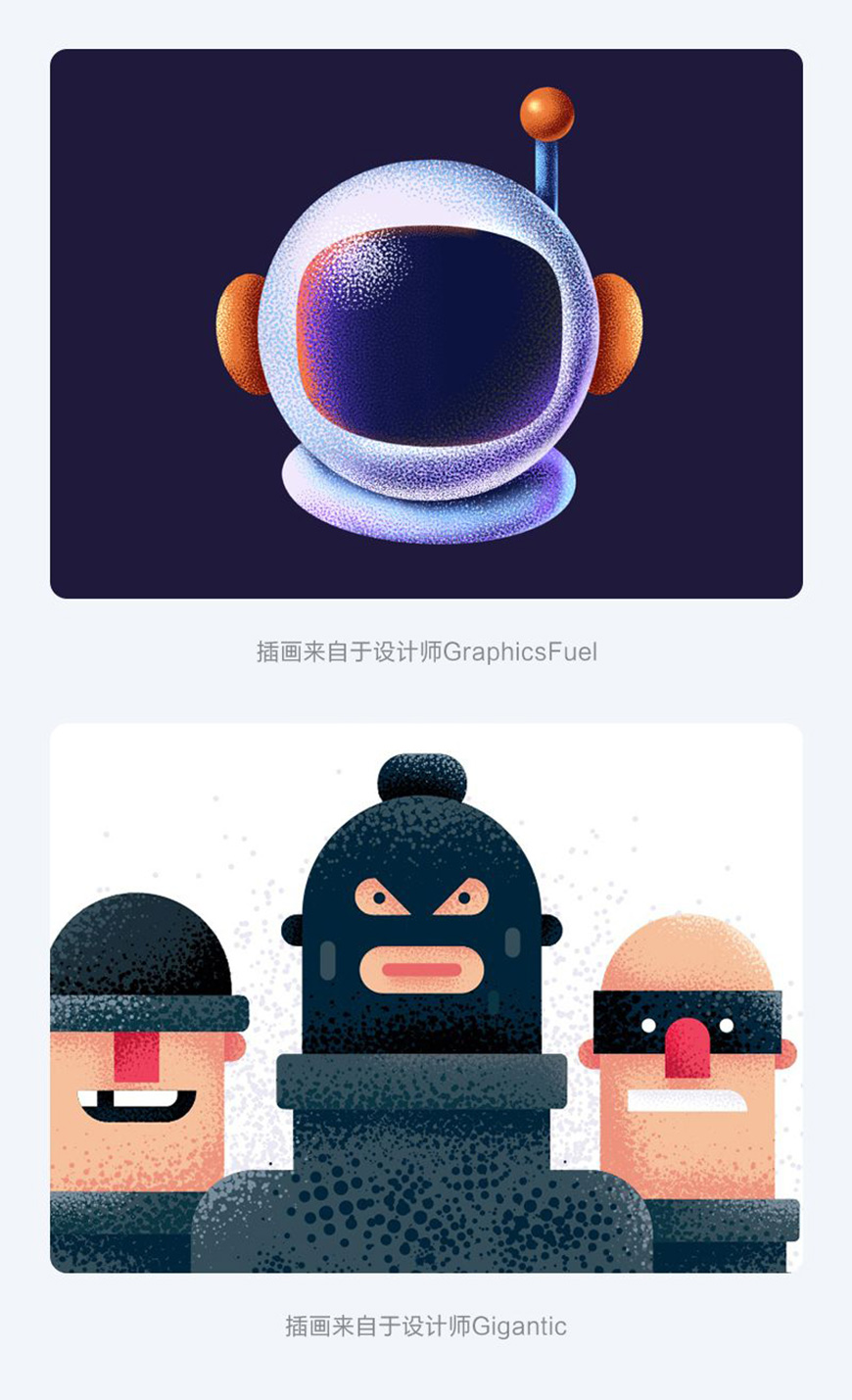 Photoshop繪制磨砂風格的插畫作品