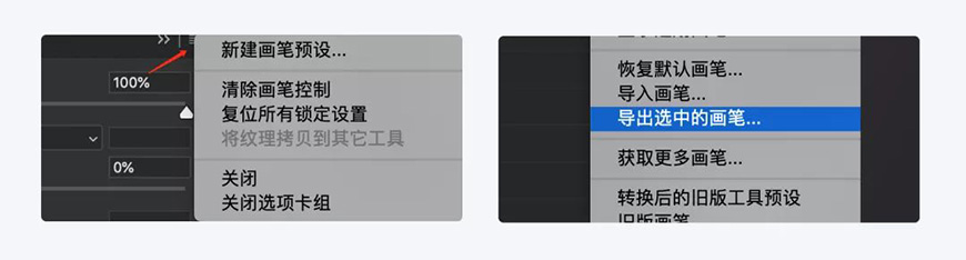 Photoshop繪制磨砂風(fēng)格的插畫(huà)作品