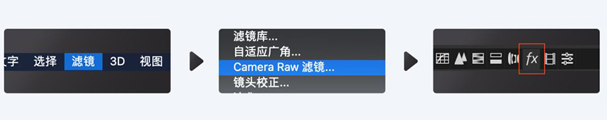 Photoshop繪制磨砂風(fēng)格的插畫作品
