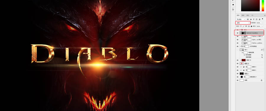 Photoshop���������Ɖ������}�����ֽ̳�