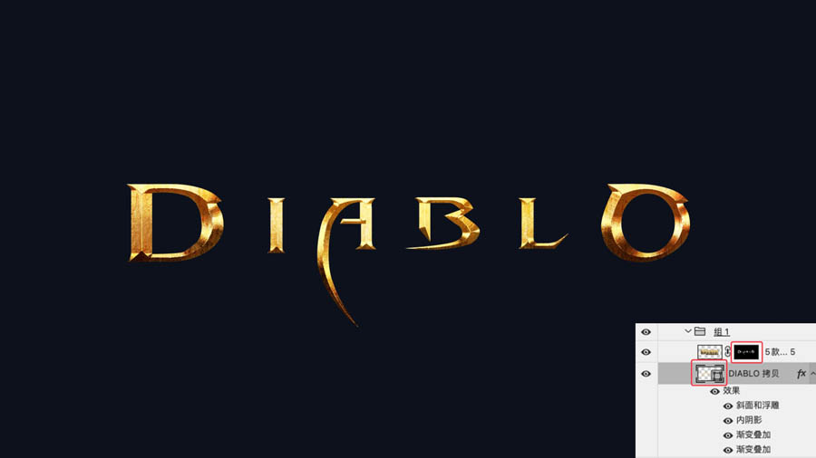 Photoshop制作暗黑破壞神主題金屬字教程