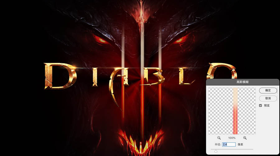 Photoshop���������Ɖ������}�����ֽ̳�