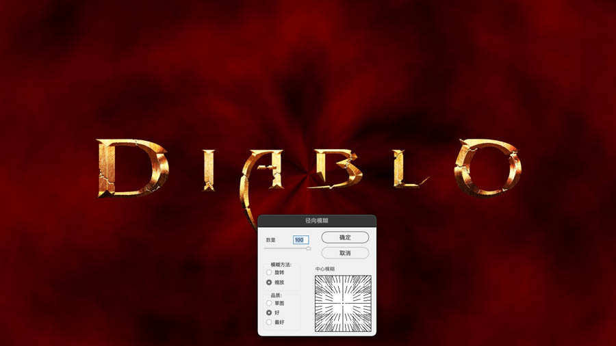 Photoshop���������Ɖ������}�����ֽ̳�