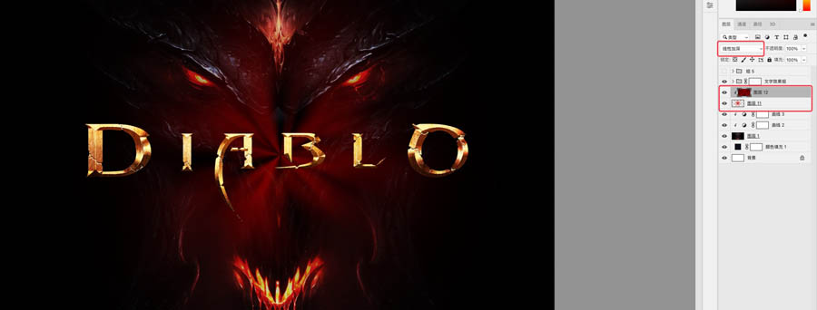 Photoshop���������Ɖ������}�����ֽ̳�