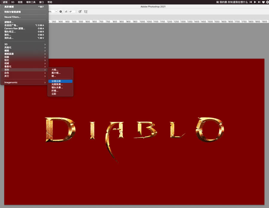 Photoshop���������Ɖ������}�����ֽ̳�