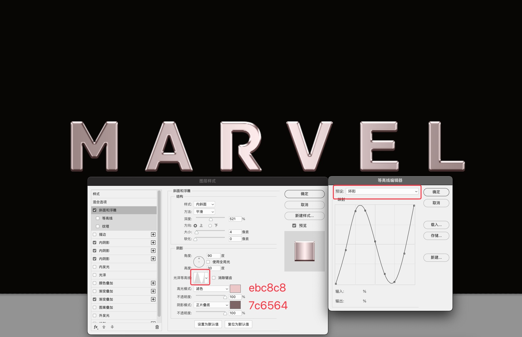 Photoshop���������|(zh��)�еĿƼ�ˇ�g(sh��)�ֽ̳�