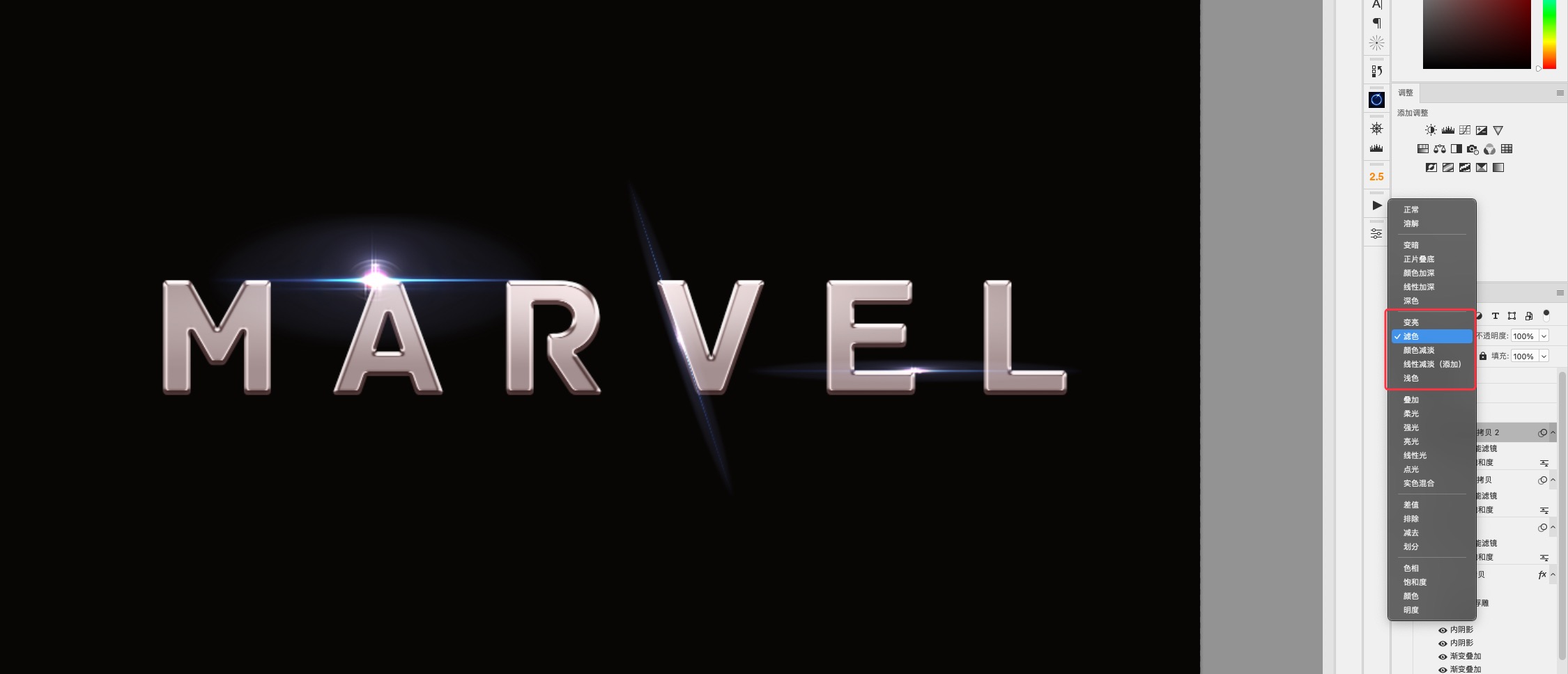 Photoshop���������|(zh��)�еĿƼ�ˇ�g(sh��)�ֽ̳�