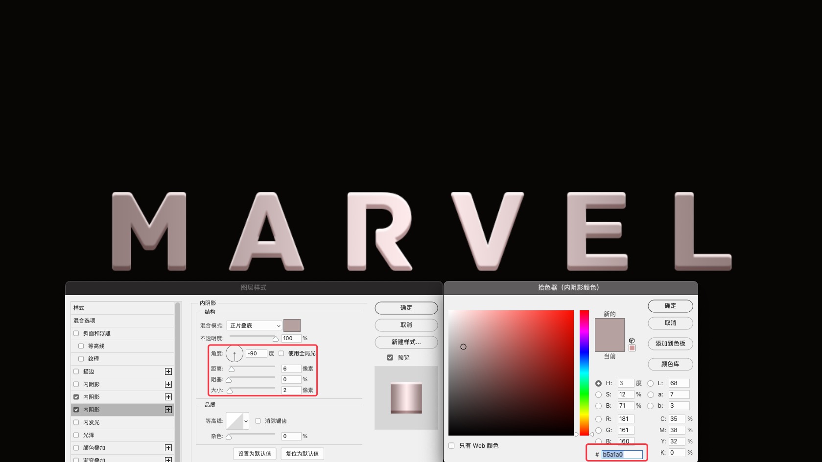 Photoshop���������|�еĿƼ�ˇ�g�ֽ̳�