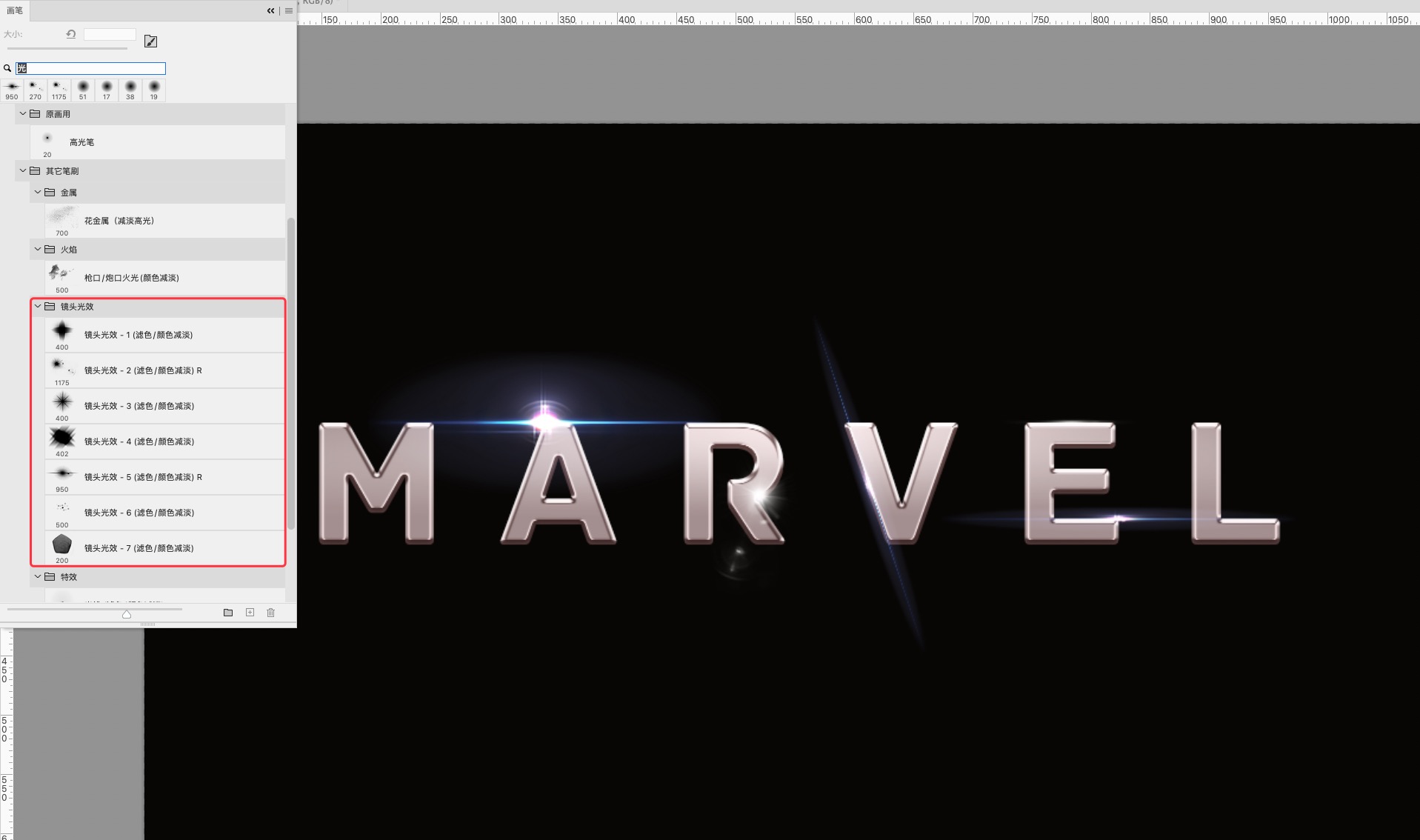 Photoshop���������|(zh��)�еĿƼ�ˇ�g(sh��)�ֽ̳�