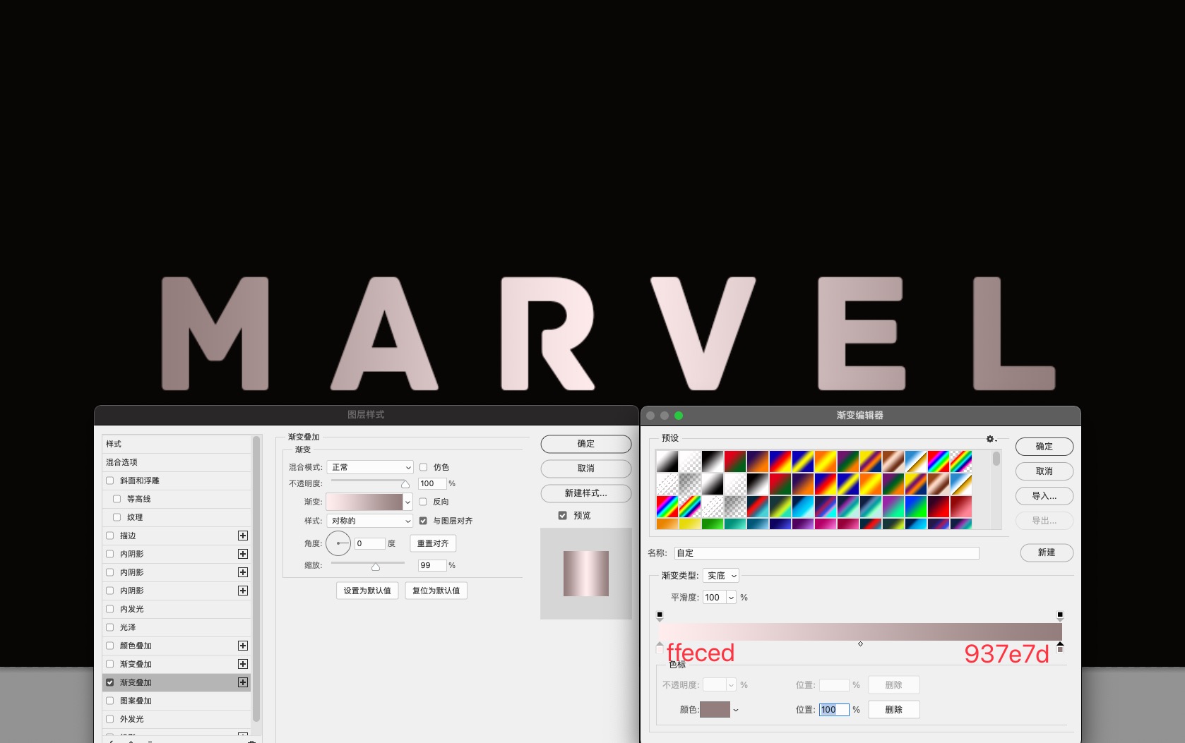 Photoshop���������|�еĿƼ�ˇ�g�ֽ̳�