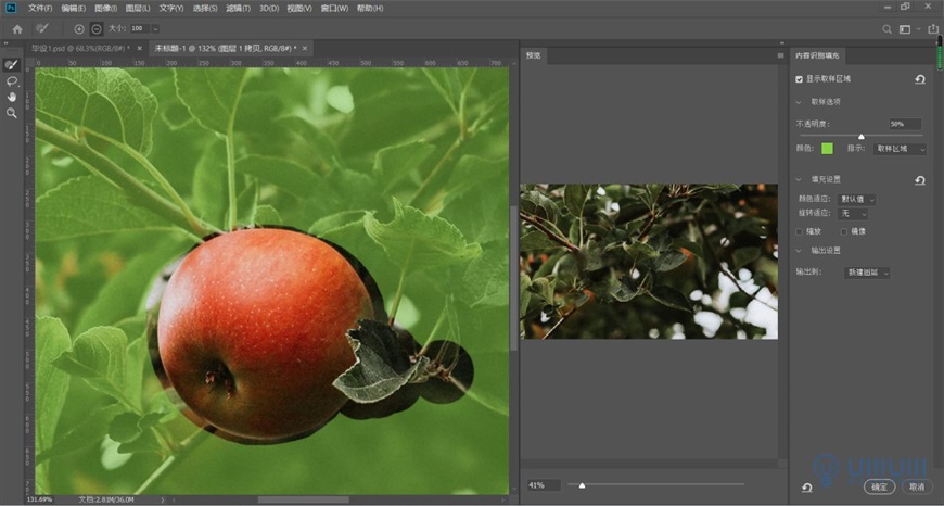 Photoshop調出磨砂主題風格的蘋果
