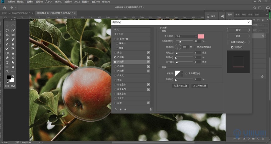 Photoshop調出磨砂主題風格的蘋果