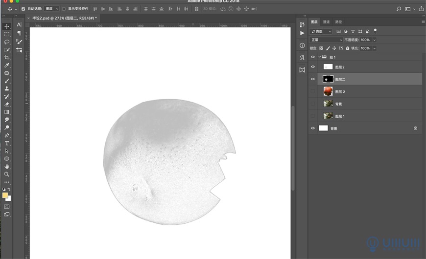 Photoshop調出磨砂主題風格的蘋果