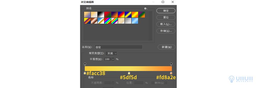 Photoshop制作電商平臺優惠劵領取頁面