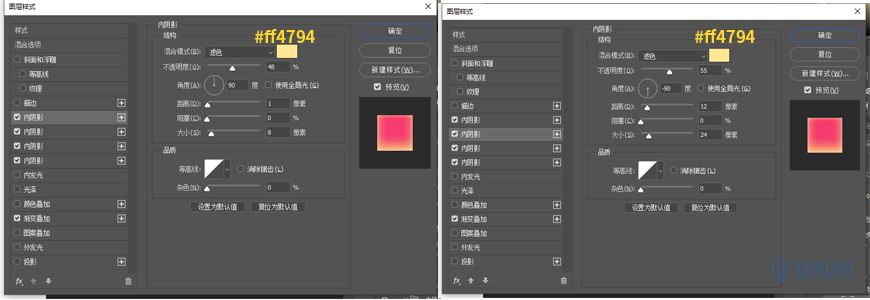 Photoshop制作電商平臺優惠劵領取頁面
