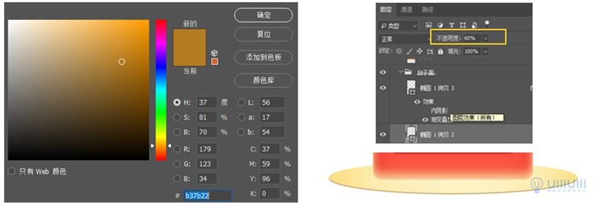 Photoshop�������ƽ�_���݄��Iȡ���