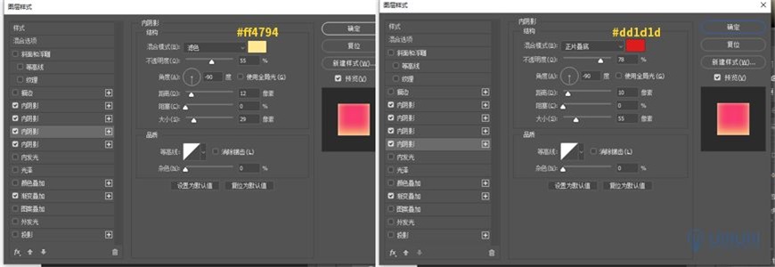 Photoshop制作電商平臺優惠劵領取頁面