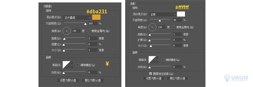 Photoshop制作電商平臺優惠劵領取頁面