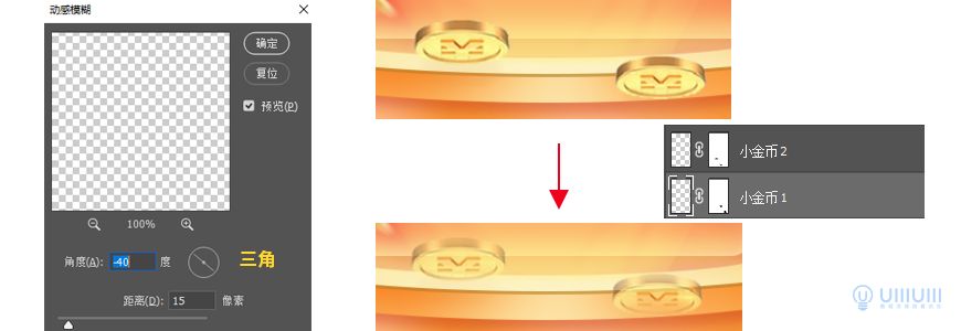 Photoshop制作電商平臺優惠劵領取頁面