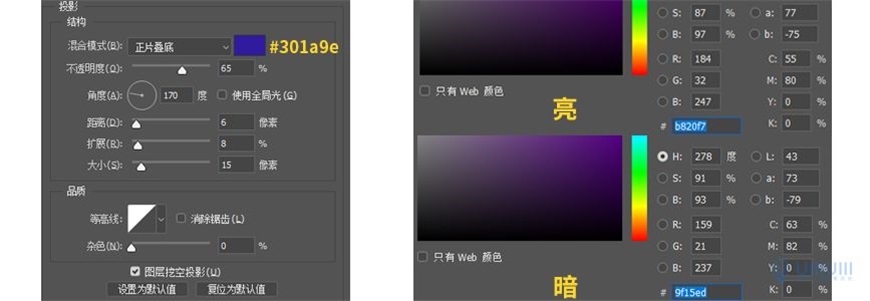 Photoshop制作電商平臺優惠劵領取頁面