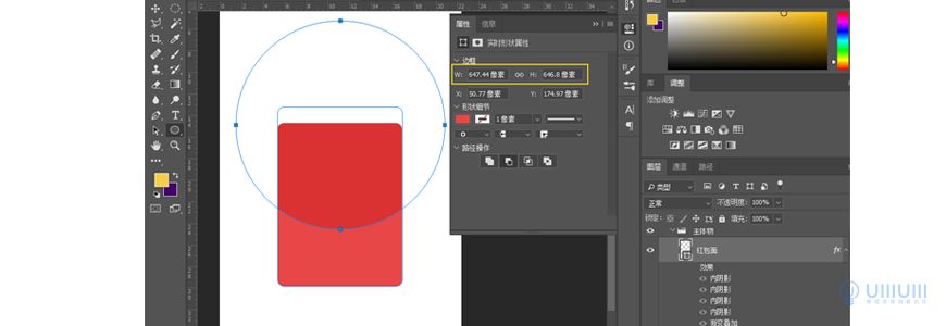 Photoshop制作電商平臺優惠劵領取頁面