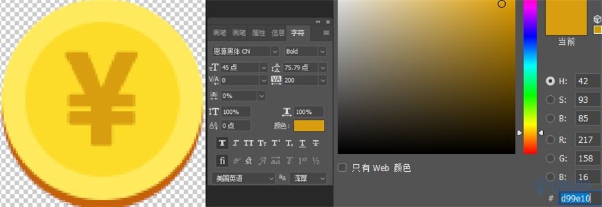 Photoshop�������ƽ�_(t��i)��(y��u)�݄��I(l��ng)ȡ���