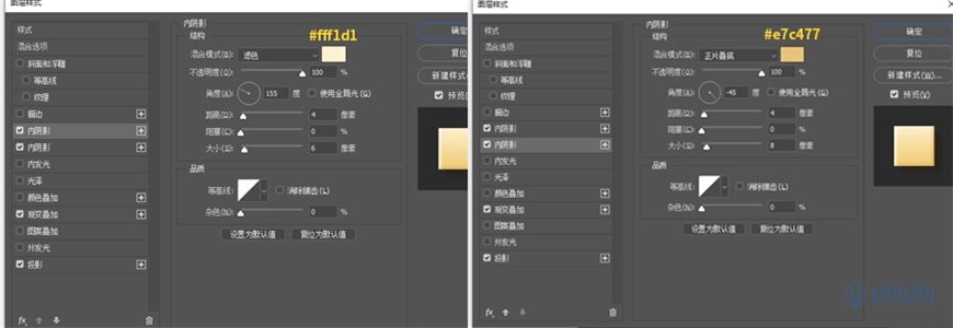 Photoshop制作電商平臺優惠劵領取頁面