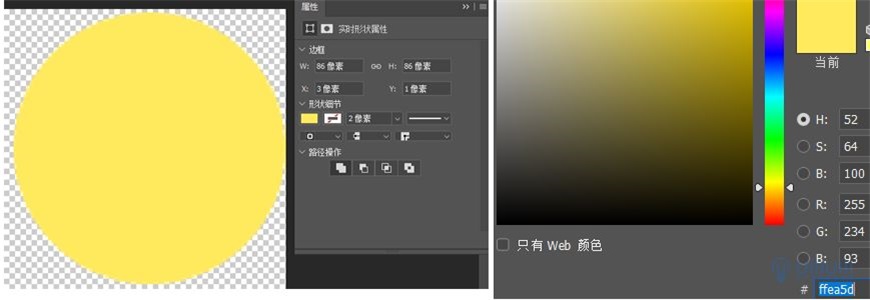 Photoshop�������ƽ�_(t��i)��(y��u)�݄��I(l��ng)ȡ���