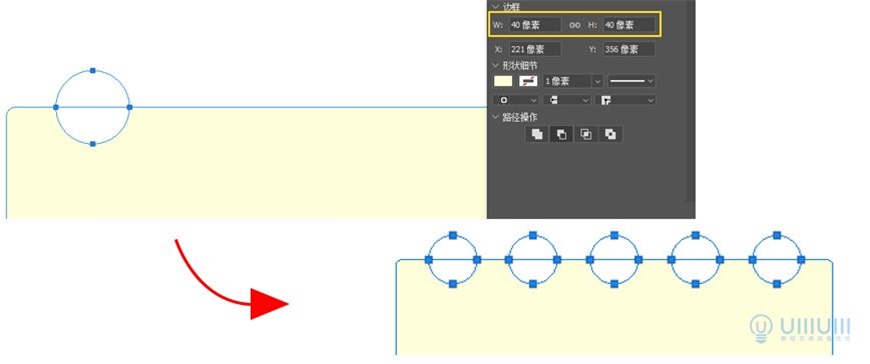 Photoshop制作電商平臺優惠劵領取頁面