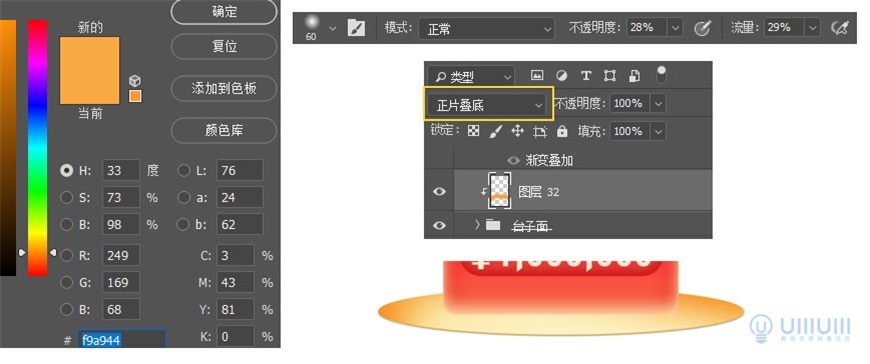 Photoshop�������ƽ�_���݄��Iȡ���