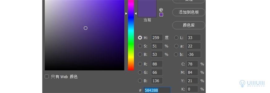 Photoshop制作電商平臺優惠劵領取頁面