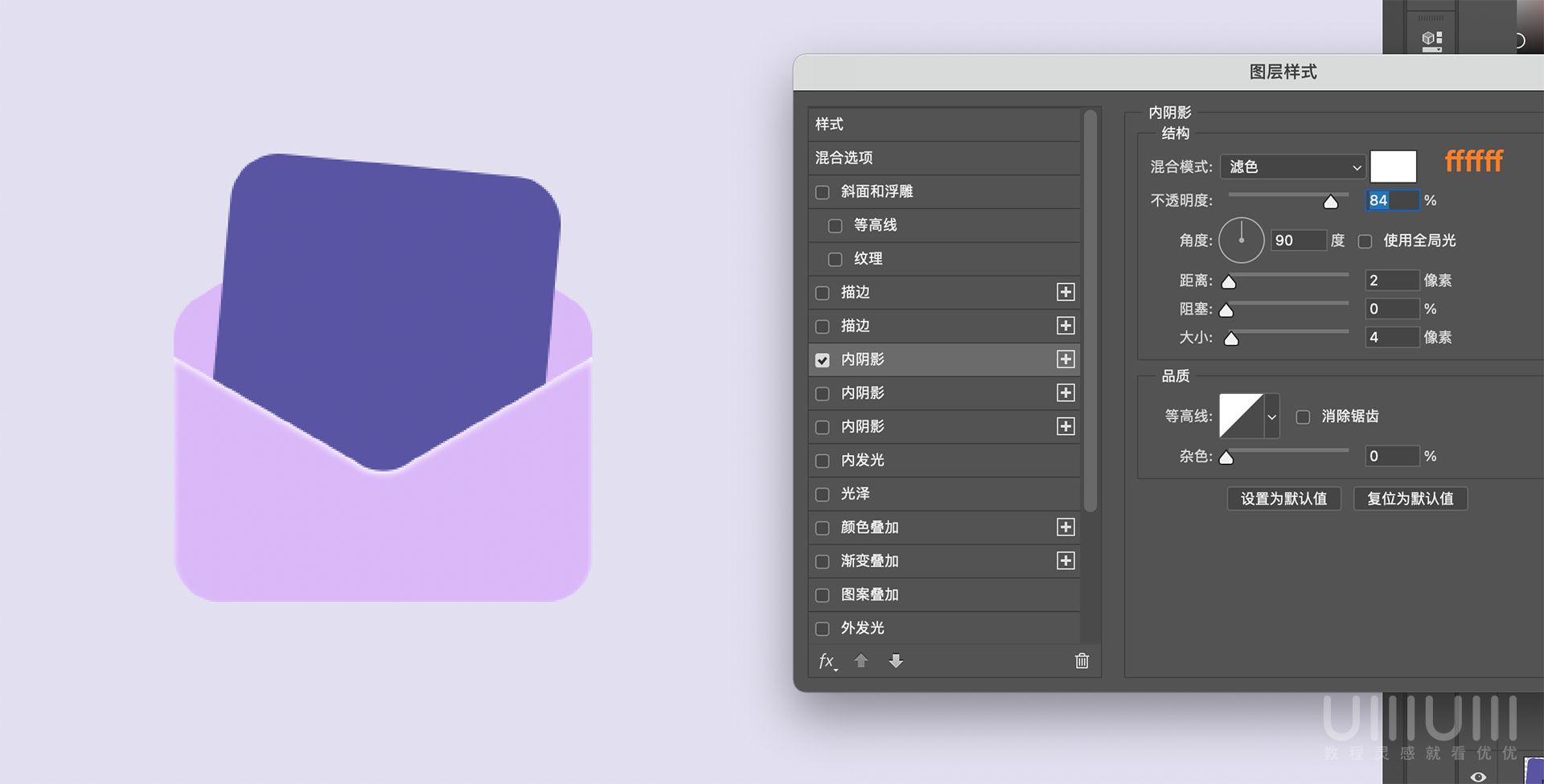 Photoshop����͸��ĥɰ�L��ĈD�˽̳�
